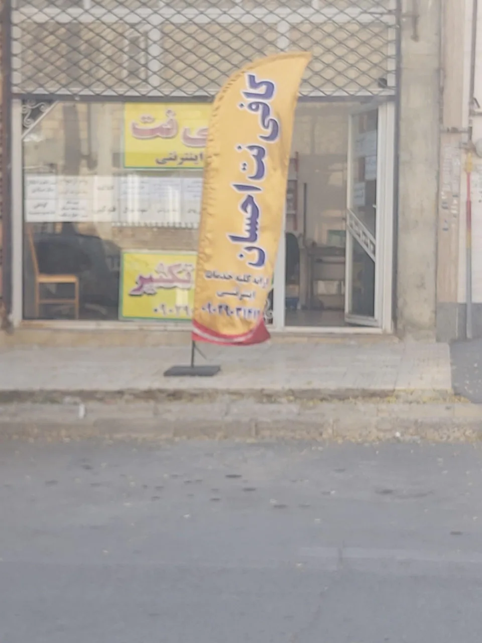 کافی نت احسان - تصویر 3