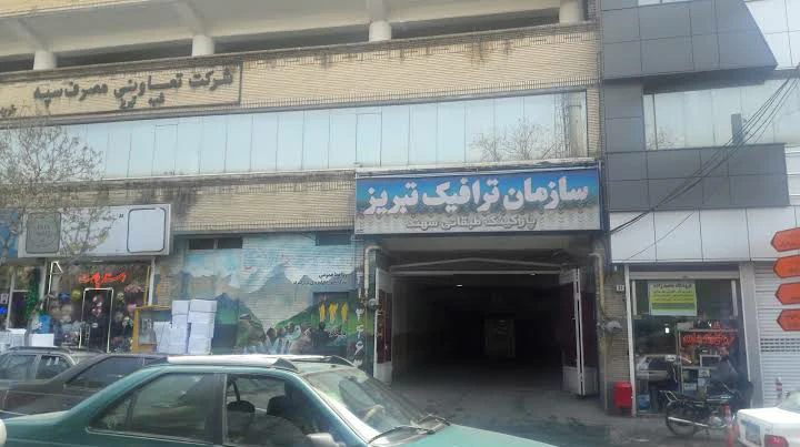 پارکینگ طبقاتی مهستان