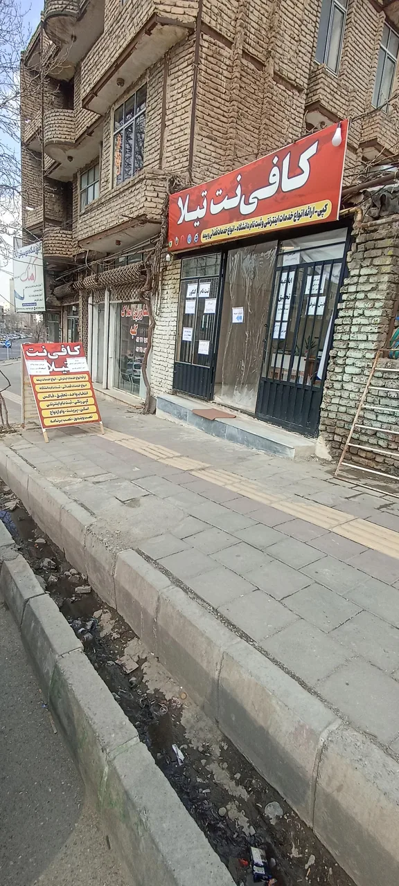کافی نت تیلا - تصویر 2