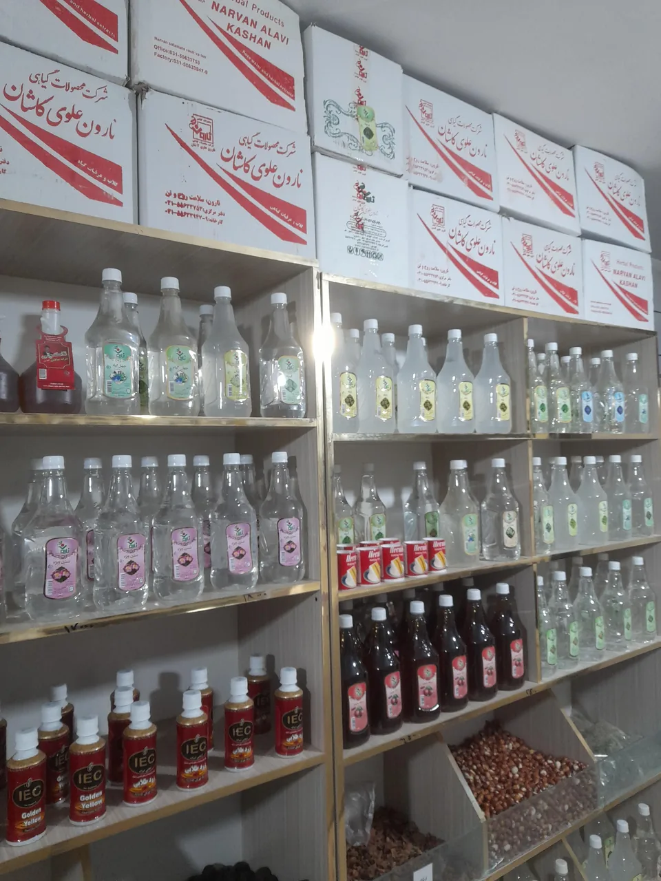 عطاری بهاران (منصوری) - طب سنتی و عطاری در کرمان - تصویر 3