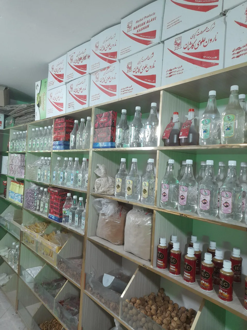 عطاری بهاران (منصوری) - طب سنتی و عطاری در کرمان - تصویر 4