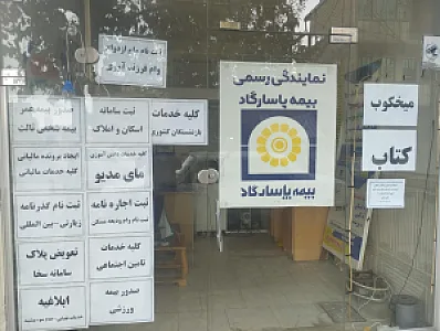 کافی نت