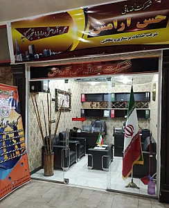خدمات درمانی نیروهای مسلح