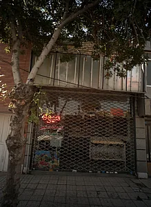 میوه دستچین مهران