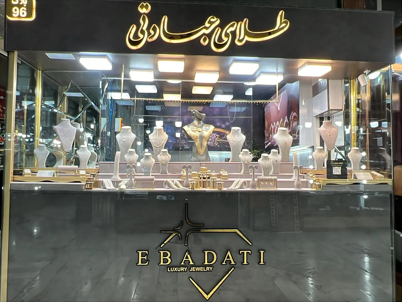 طلای عبادتی ارومیه