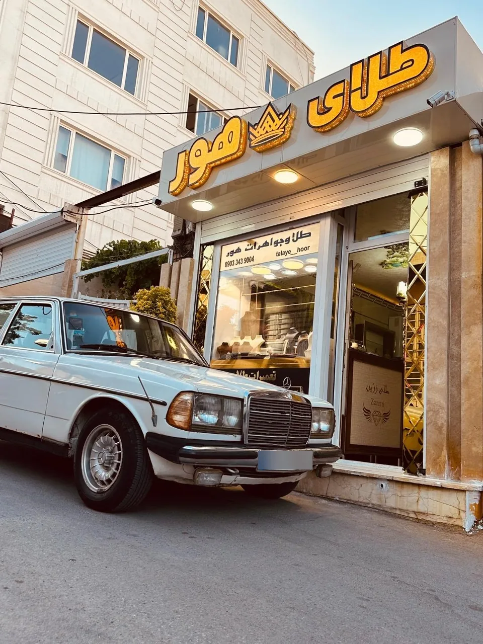 طلا و جواهرات هور - تصویر 3