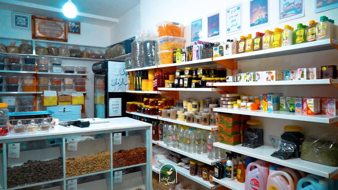 عطاری و خواربار فروشی اصیلِ کرمان