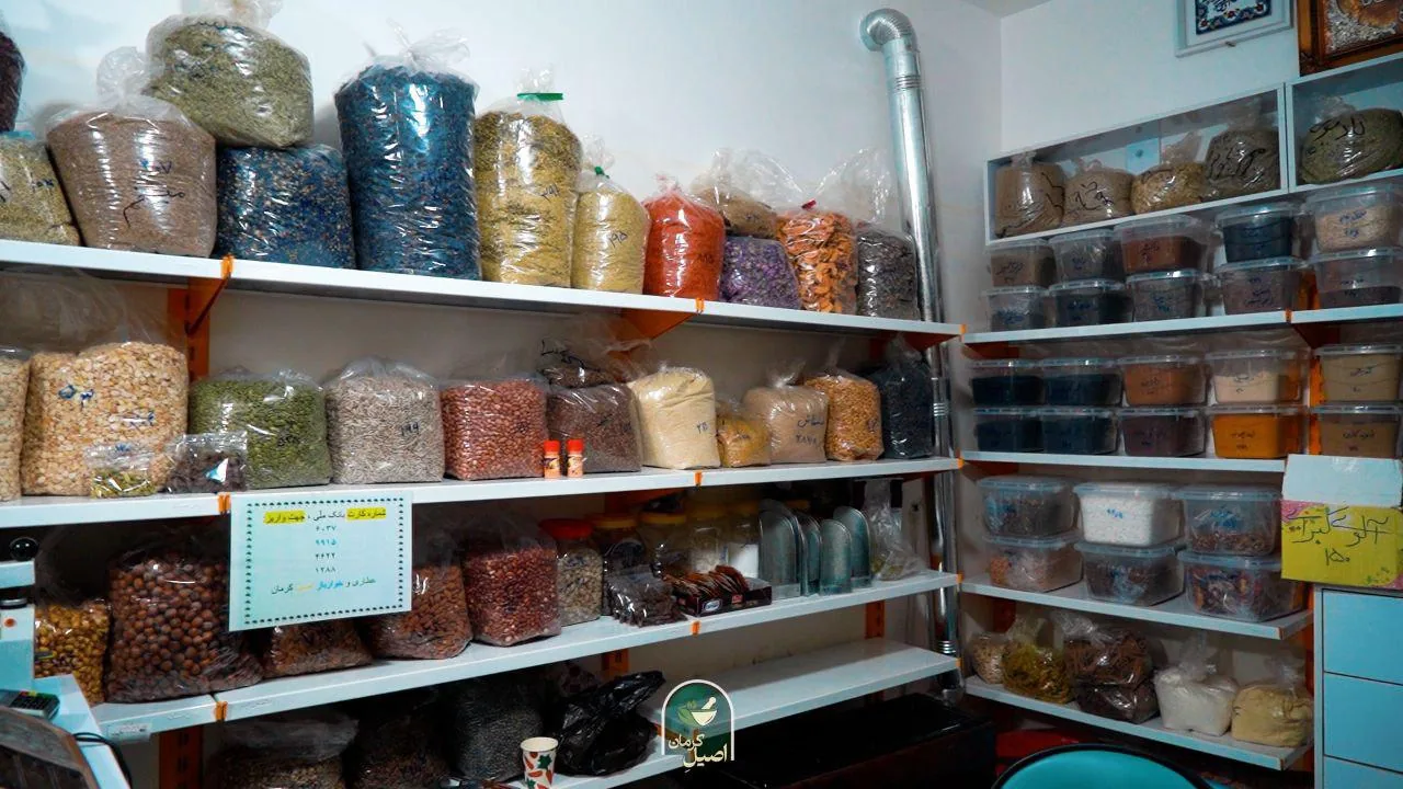 عطاری و خواربار فروشی اصیلِ کرمان - تصویر 4