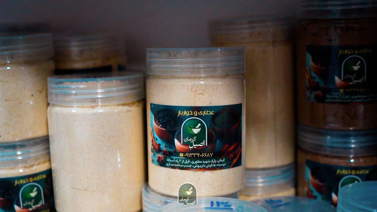عطاری و خواربار فروشی اصیلِ کرمان - تصویر 5