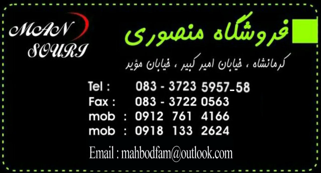 فروشگاه رنگ صنعت وساختمان منصوری - تصویر 4