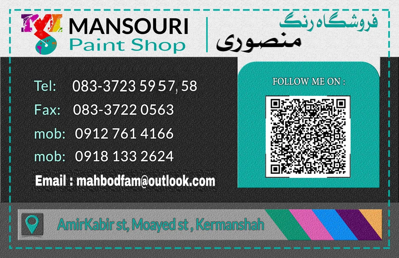 فروشگاه رنگ صنعت وساختمان منصوری - تصویر 6