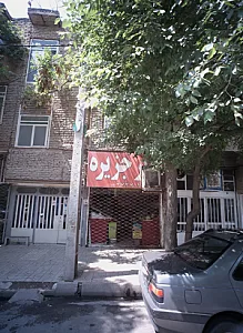 سوپر جزیره