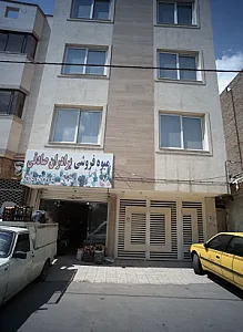 میوه فروشی برادران صادقی