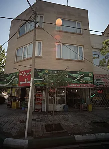 سوپر میوه شب یلدا