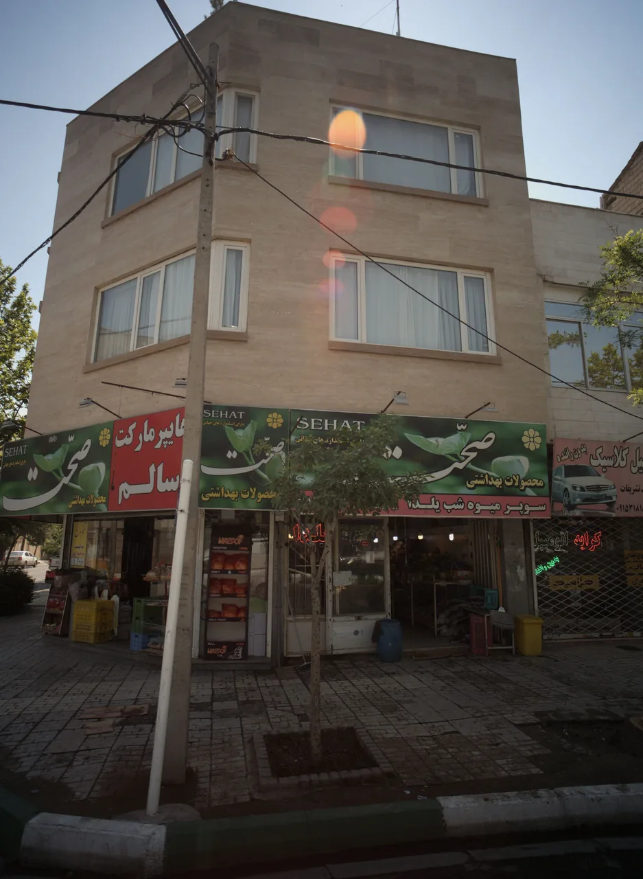سوپر میوه شب یلدا