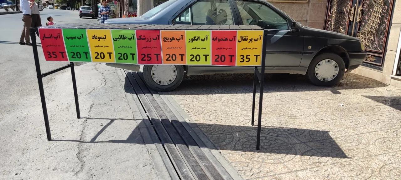 آبمیوه بستنی فرویت نینجا - تصویر 3