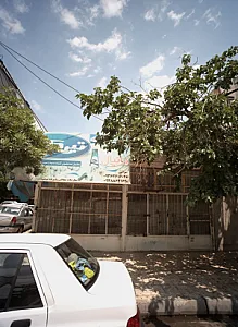 میوه سرای دانیال