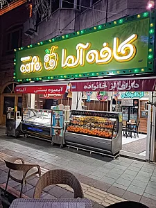 بستنی دلپذیر