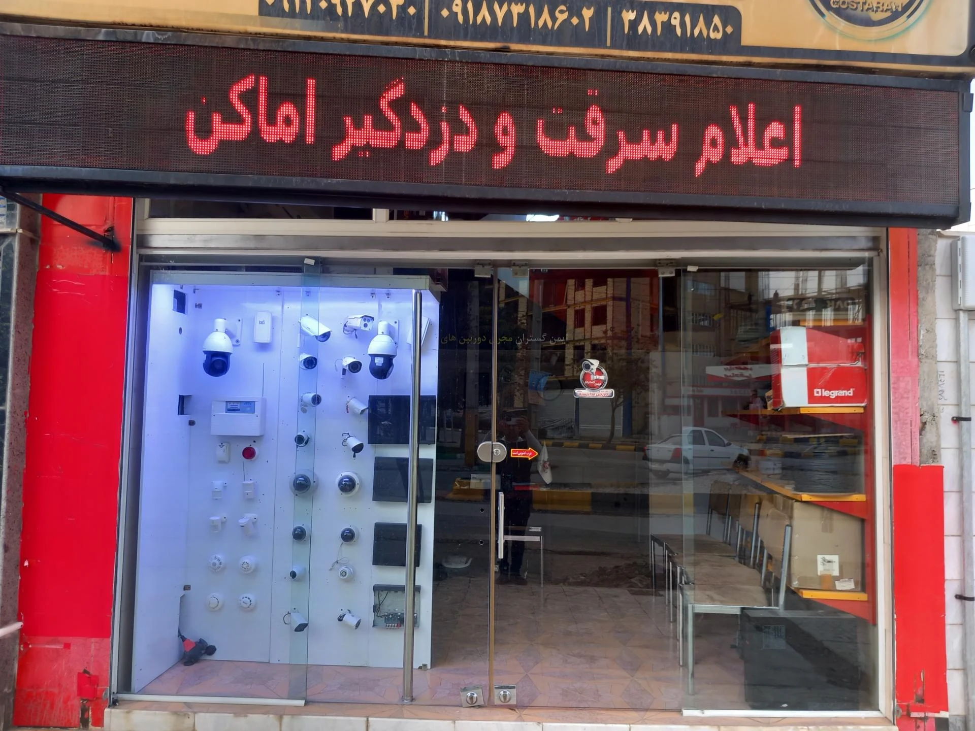 کالای ساختمانی گل رز