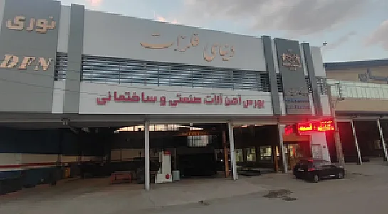 دنیای فلزات نوری