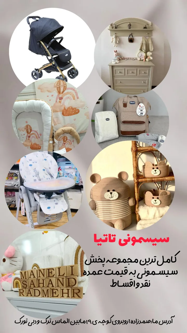 سیسمونی تاتیا - تصویر 3