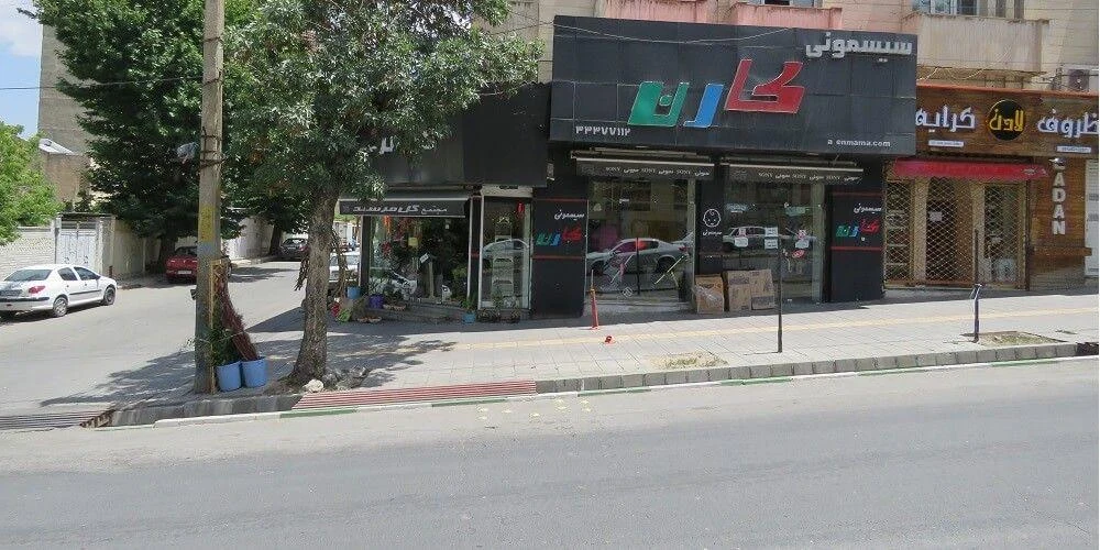 سیسمونی کارن