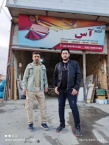 خدمات برش و پی وی سی آس