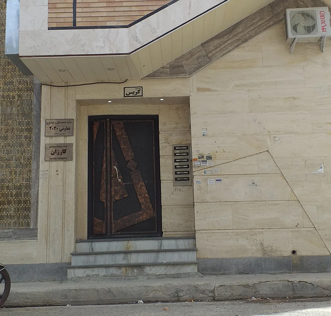 شرکت ساختمانی کارزان - تصویر 2
