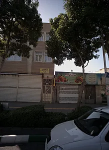 میوه سرای بهشت