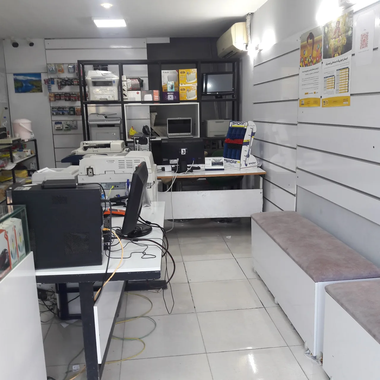 خدمات کامپیوتری و کافینتی پیچک