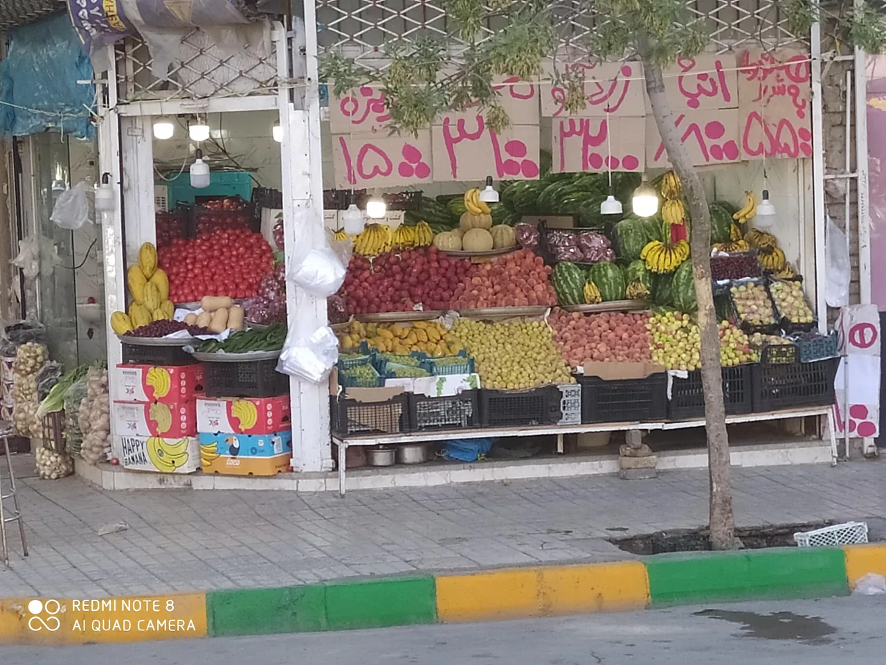 میوه فروشی - تصویر 2
