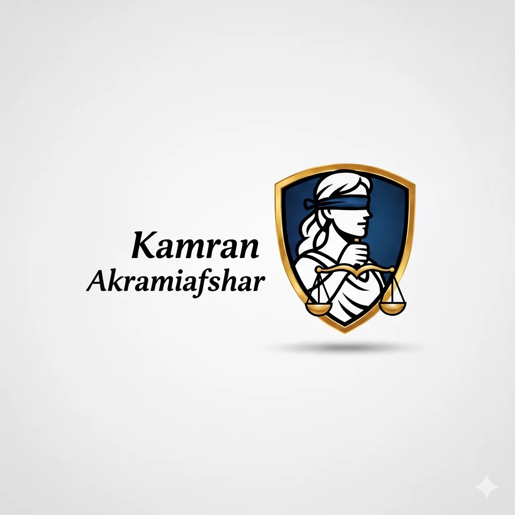 دفتر وکالت دکتر کامران اکرمی افشار