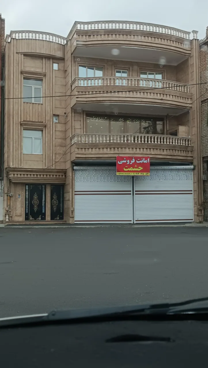 امانت فروشی حشمت - سمساری و دست دوم در ارومیه - تصویر 4