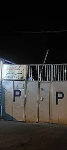 پارکینگ عمومی میدان راه‌آهن