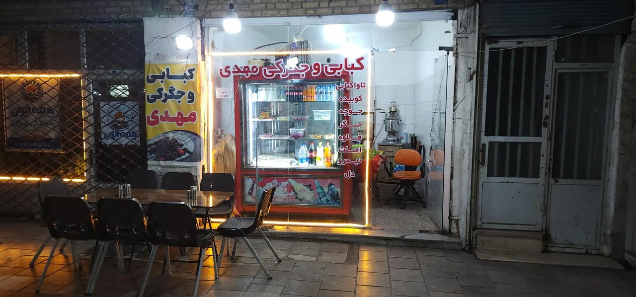 کبابی مهدی - تصویر 2