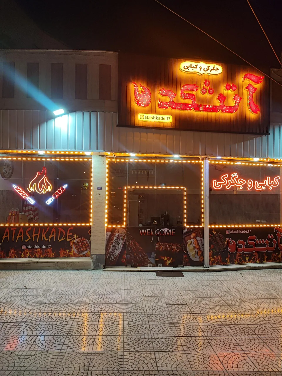 جگرکی و کبابی آتشکده - جگرکی و کله‌پاچه در ارومیه