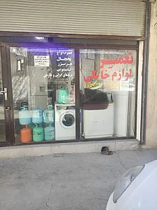 خدمات فنی بهمن