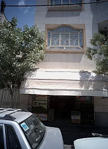 میوه فروشی گلشن