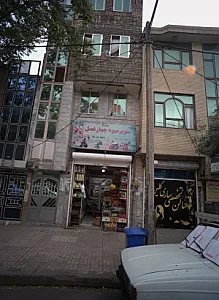 سوپر میوه چهارفصل