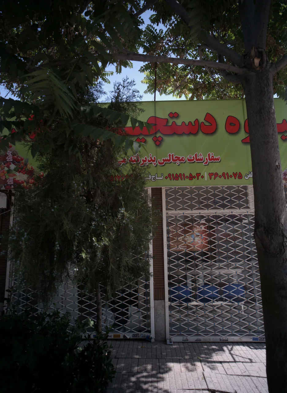 میوه دستچین فرهاد