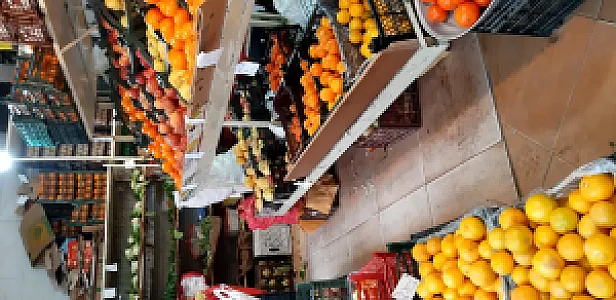 میوه سرای بنیامین