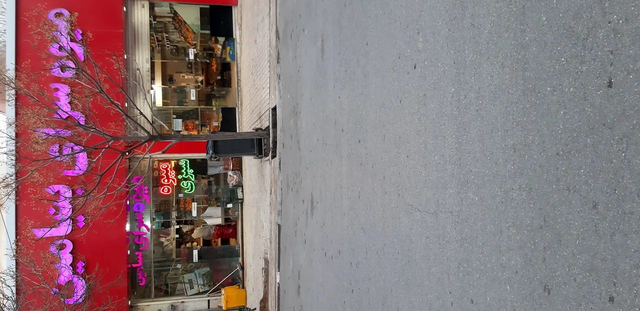 میوه سرای بنیامین - تصویر 3
