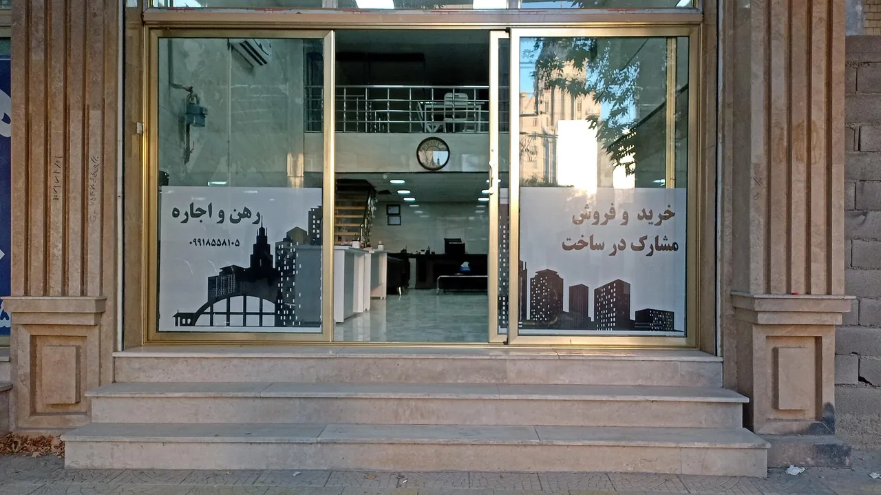 بنگاه املاک طلایی - تصویر 3