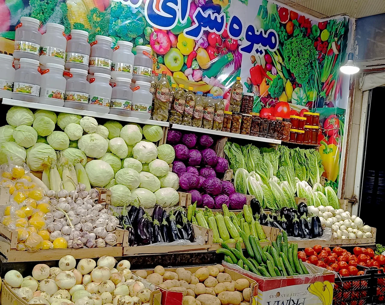 میوه فروشی شاه جهان مایوان - تصویر 2