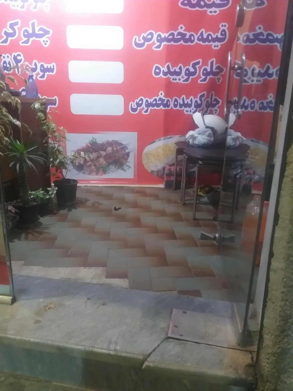 غذای آماده ننه خاتون - تصویر 4