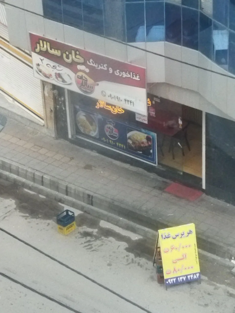 غذاخوری خان سالار - کترینگ و تهیه غذا در ارومیه