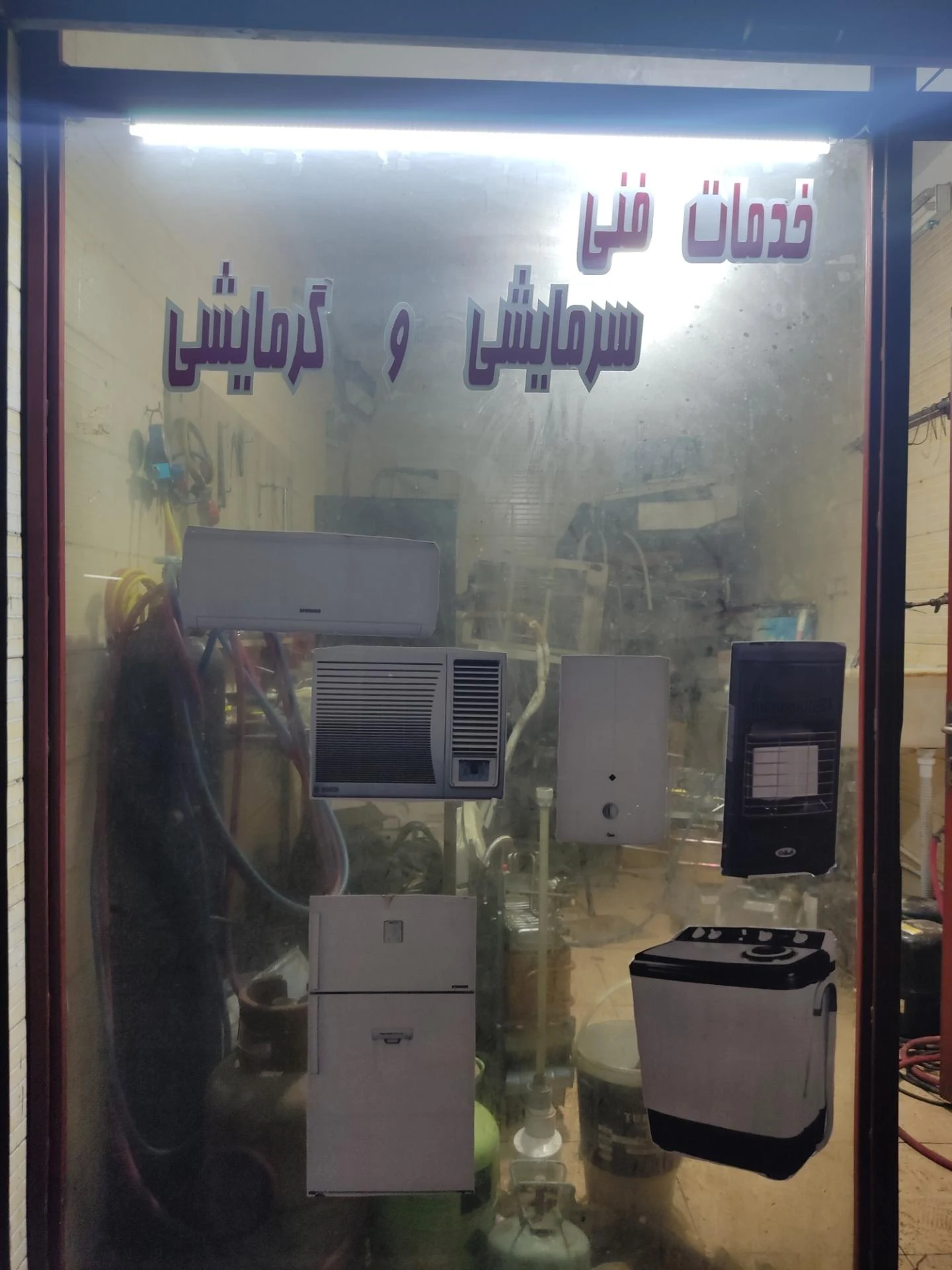 خدمات فنی علی اسعدی - تصویر 2