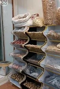 خشکبار شاهانه