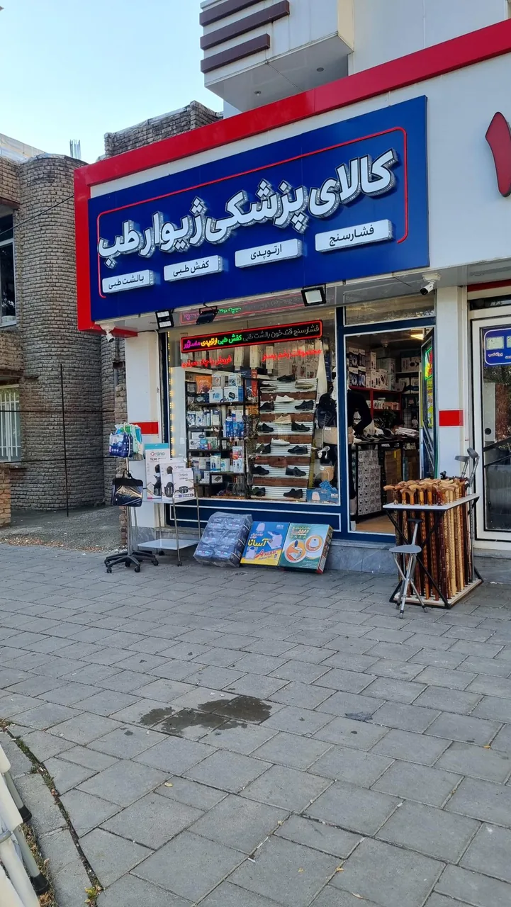 کالای پزشکی ژیوار طب - تصویر 2