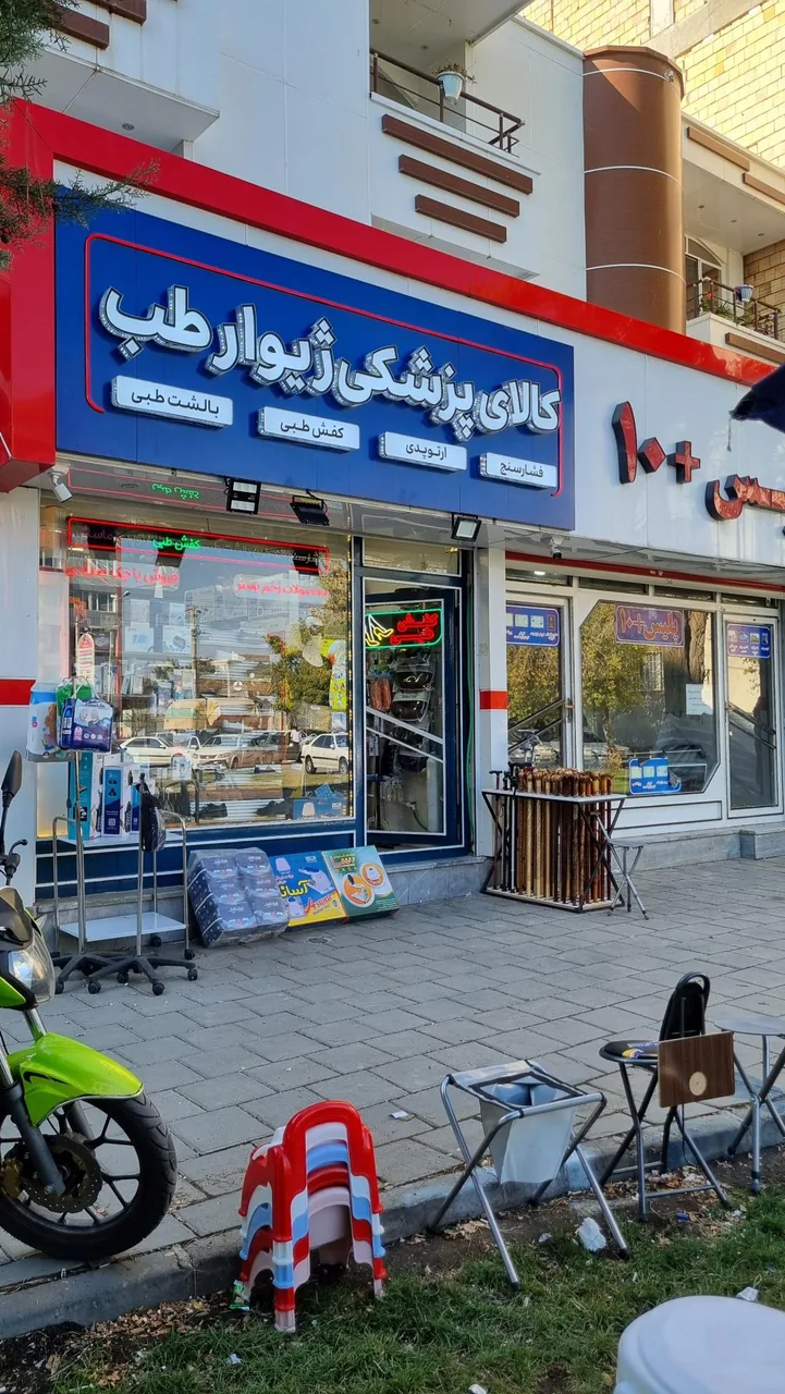 کالای پزشکی ژیوار طب - تصویر 5
